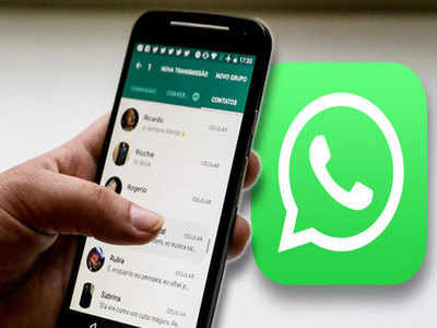 Whatsapp चं नवं फीचर, फेक मेसेज आता तुम्हीच ओळखा