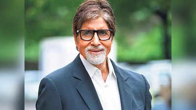 अमिताभ बच्‍चन ने दमदार तस्‍वीर शेयर कर डॉक्‍टर बिरादरी को कहा थैंक्‍स