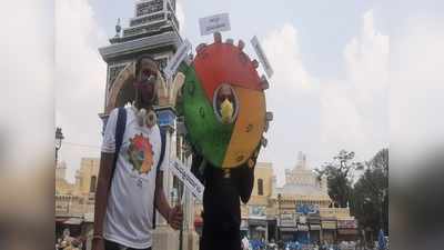 ಕೊರೊನಾ ವೈರಸ್ ಬಗ್ಗೆ ಜಾಗೃತಿ ಮೂಡಿಸಲು ರಸ್ತೆಗಿಳಿದ ಗೂಗಲ್‌ ಕ್ರೋಮ್‌..!