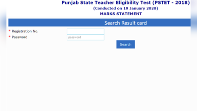 PSTET Result 2020: पंजाब टेट परीक्षा का रिजल्ट घोषित, यहां देखें