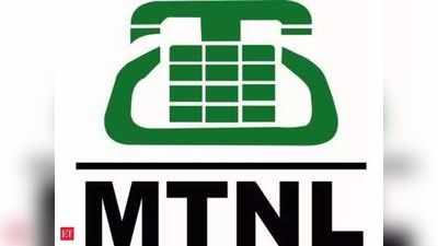 कोरोना: लॉकडाउन के बीच MTNL का बड़ा ऑफर, सभी प्लान में अब डबल डेटा