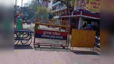 यूपीः लॉकडाउन से बनारसियों के पान पर सं‍कट, लोगों की बेपरवाही भी दिखी