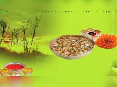 Ugadi Festival: ఉగాది పూజా విధానం.. తొలి యేరు పూత, పచ్చడి తినడానికి శుభసమయం