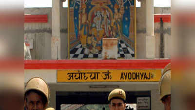 अयोध्या के मंदिरों में सन्नाटा, रामनवमी पर बाहरियों का प्रवेश प्रतिबंधित