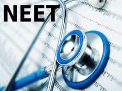 NEET 2020 आरक्षणात बदल करण्याचा विचार?