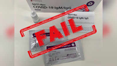 Fake: कोरोनावायरस के टेस्ट किट का फोटो उसके दवाई का बताकर हो रहा शेयर