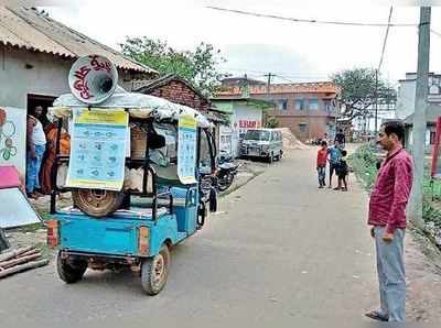 করোনা এড়াতে প্রচার পঞ্চায়েত এলাকায়