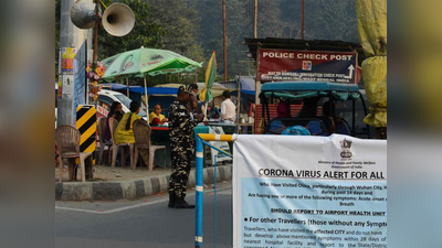 कोरोना: नेपाल बॉर्डर बंद होने से नो मैन्स लैंड में फंसे सैकड़ों नेपाली नागरिक