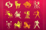 Daily Horoscope आजचे राशीभविष्य: दि. २४ मार्च २०२०