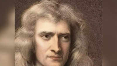 ...जब एक महामारी से न्यूटन को मिला मौका और हुई साइंस की बड़ी खोज