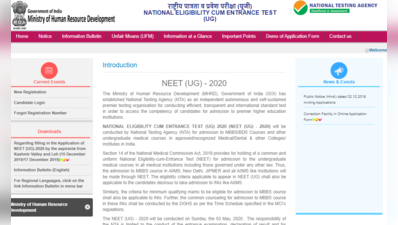 NEET 2020 Postpone: नीट परीक्षा स्थगित होगी या नहीं, पढ़ें सरकार का जवाब