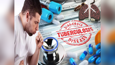 World Tuberculosis Day: टीबी के बारे में जरूर पता होनी चाहिए ये 9 बातें