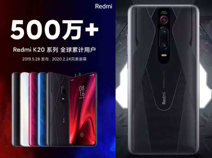 Redmi K20