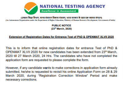 IGNOU Openmat 2020 Last Date: इग्नू ओपनमैट की अंतिम तारीख आगे बढ़ी, जानें नई डेट