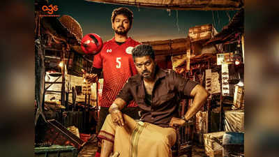 டூப் பயன்படுத்தாமல் பிகிலில் பைக் ஸ்டண்ட்: தளபதி விஜய்யின் வைரல் வீடியோ