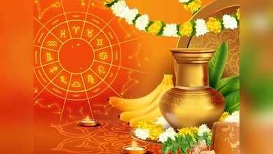 Ugadi Panduga ఉగాది పండుగ: విధాత సృష్టి ఆరంభించిన తొలిరోజు