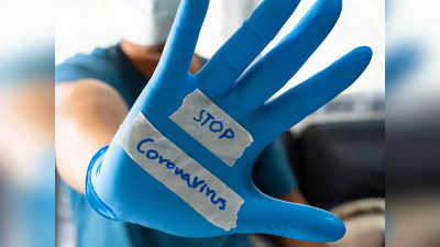 हाथ धोने की आदत नहीं है तो कोरोना वायरस के निशाने पर हैं आप: शोध