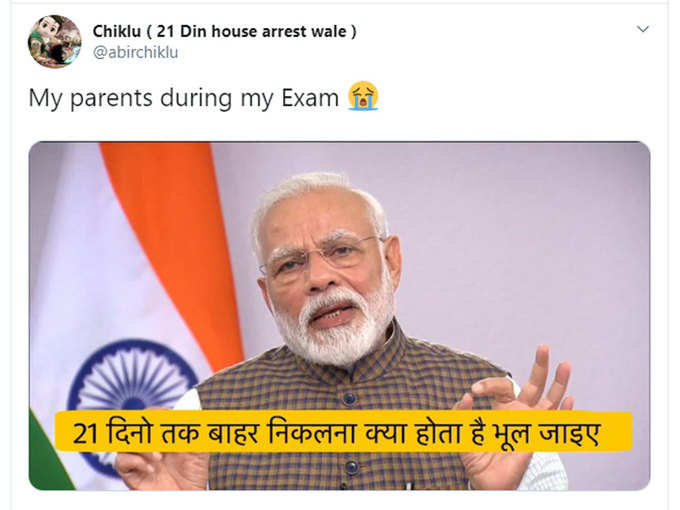 एग्जाम के दिनों में घरवाले 