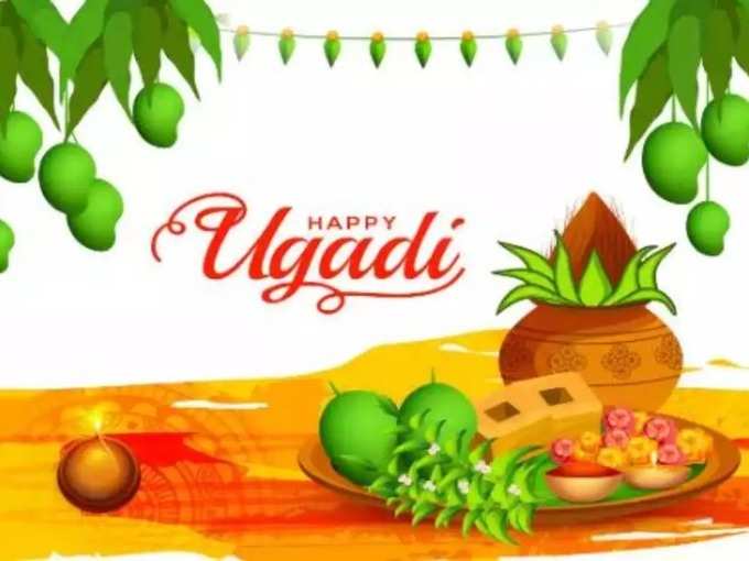 ugadi toi 2