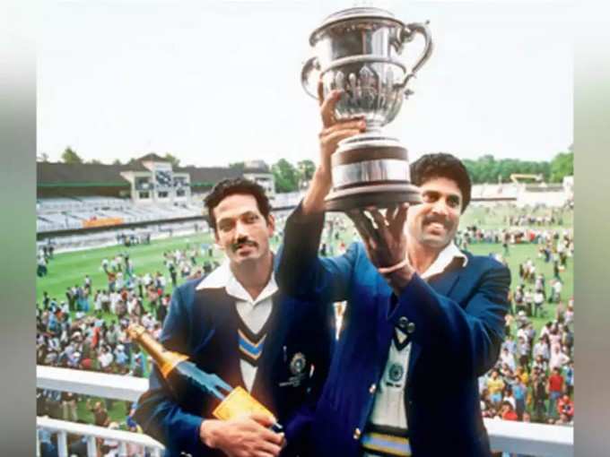 1983: ಭಾರತಕ್ಕೆ ಚೊಚ್ಚಲ ವಿಶ್ವಕಪ್ ಗೆಲುವು