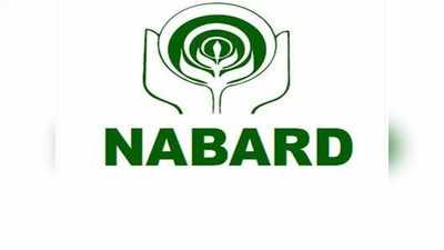 NABARD Assistant Result: नाबार्ड असिस्टेंट मैनेजर प्री परीक्षा का रिजल्ट इस डायरेक्ट लिंक से देखें