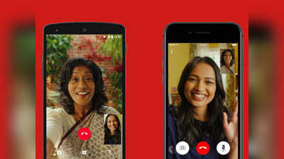 कोरोना लॉकडाउन: बड़े काम के हैं ये फ्री विडियो कॉलिंग ऐप्स