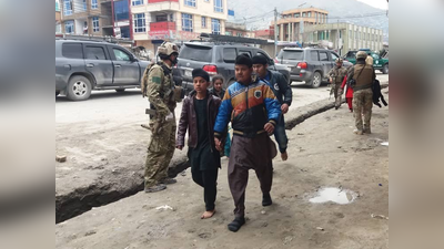 काबुलः गुरुद्वारा हमले में 11 लोगों की मौत, खौफनाक मंजर के बीच फंसे छोटे-छोटे बच्चे