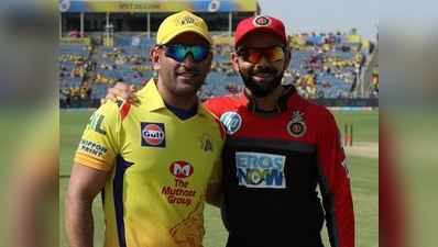 CSK: சிஎஸ்கே ஏன் கெத்து... ஆர்சிபி ஏன் வெத்து... நச்சுன்னு சொன்ன திராவிட்!