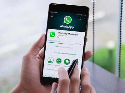 WhatsApp कॉन्टैक्ट्स के लिए लगाएं खास नोटिफिकेशन रिंगटोन, नहीं छूटेंगे जरूरी मेसेज