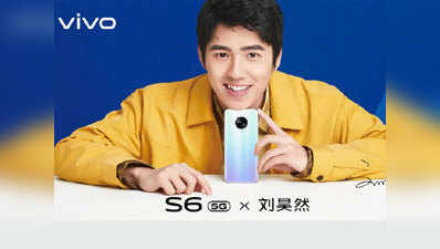 Vivo ला रहा नया 5G फोन, सेल्फी के शौकीनों के लिए खास है फोन
