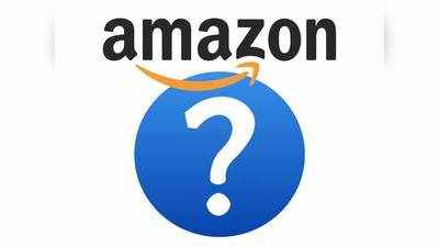 Amazon Quiz : இன்றைய பரிசு ரூ.20,000! இதோ 5 கேள்விகளும், அதற்கான பதில்களும்!