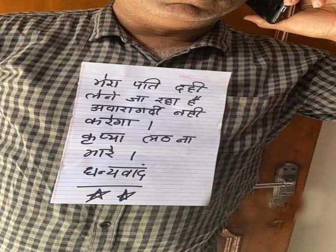 प्लीज लठ ना मारें 