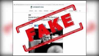 FAKE ALERT: ಕೊರೊನಾ ವೈರಸ್‌ ಹಿನ್ನೆಲೆ ಭಾರತದಲ್ಲಿ ಆರ್ಥಿಕ ತುರ್ತು ಪರಿಸ್ಥಿತಿ ಹೇರಲಿದ್ದಾರಾ ಮೋದಿ?