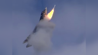 रूसी हवाई योद्धा एसयू-57 लड़ाकू विमान ने ऐसे दागी मिसाइल, हैरत में आई दुनिया