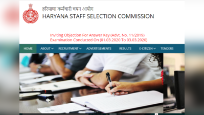 Sarkari Naukri 2020: TGT/ क्लर्क सहित 1137 पदों पर बंपर भर्तिया, ऑनलाइन करें आवेदन
