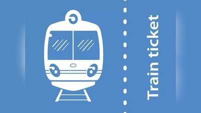 Train Tickets: రిఫండ్ కోసం టికెట్లు రద్దు వద్దంటున్న ఐ‌ఆర్‌సి‌టి‌సి