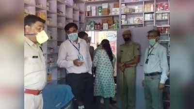 राजस्‍थान: कोई ग्रेजुएट तो कोई 12वीं पास... झोलाछाप डॉक्‍टर्स की डिग्रियां देख अधिकारी हैरान