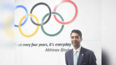 आईओसी ने ओलिंपिक खेलों को स्थगित करने में त्वरित फैसला किया : अभिनव बिंद्रा
