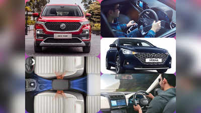 Car Features: ಯಾವೆಲ್ಲಾ ಕಾರುಗಳಲ್ಲಿ ಗಾಳಿ ಶುದ್ಧೀಕರಣವಿದೆ ಗೊತ್ತಾ..? ಇಲ್ಲಿದೆ ಬೆಲೆ.