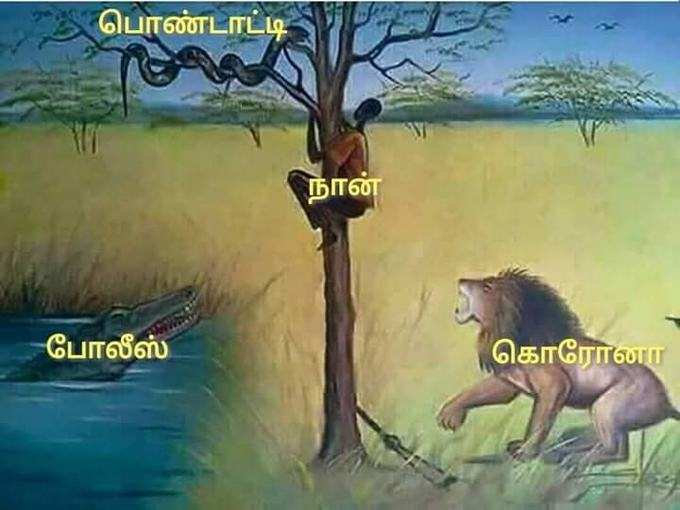 இப்போ இதான் நடக்குது