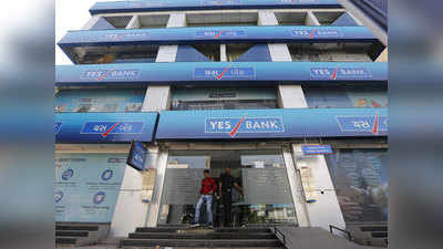 यस बैंक के निदेशक मंडल ने 5,000 करोड़ रुपये जुटाने को मंजूरी दी