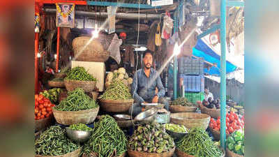 लॉकडाउनः कालाबाजारी रोकने के लिए फल, सब्जी और राशन के दाम तय