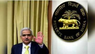 RBI: సామాన్యుడికి గుడ్ న్యూస్... లోన్లపై తగ్గనున్న వడ్డీ రేటు 