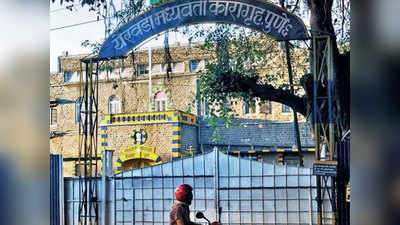 कोरोना: महाराष्ट्र सरकार ने किया 11 हजार कैदियों को रिहा करने का फैसला