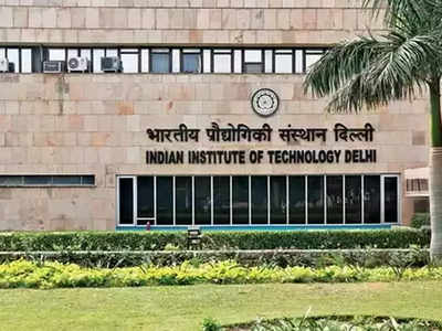 IIT Delhi Admission 2020: आईआईटी दिल्ली में बढ़ी ऐप्लिकेशन की डेट, जानें कब तक कर सकेंगे आवेदन