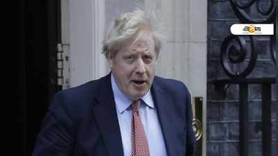 Boris Johnson: করোনা-পজিটিভ এবার ব্রিটেনের প্রধানমন্ত্রী বরিস জনসন