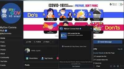 MyGov Corona Helpdesk: ಫೇಸ್‌ಬುಕ್ ಮೆಸೆಂಜರ್ ಹೆಲ್ಪ್‌ಡೆಸ್ಕ್