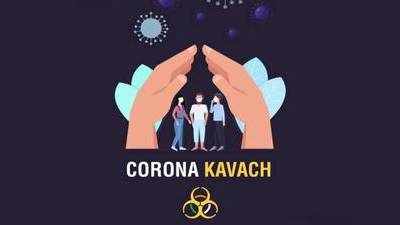 Corona Kavach : கொரோனா நோயாளிகளை நெருங்கினால் எச்சரிக்கும் ஆப் அறிமுகம்; இதெப்படி சாத்தியம்?