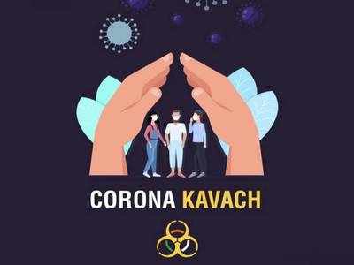 Corona Kavach : கொரோனா நோயாளிகளை நெருங்கினால் எச்சரிக்கும் ஆப் அறிமுகம்; இதெப்படி சாத்தியம்?