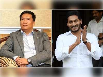 YS Jagan కు ధన్యవాదాలు చెప్పిన అరుణాచల్ ప్రదేశ్ ముఖ్యమంత్రి